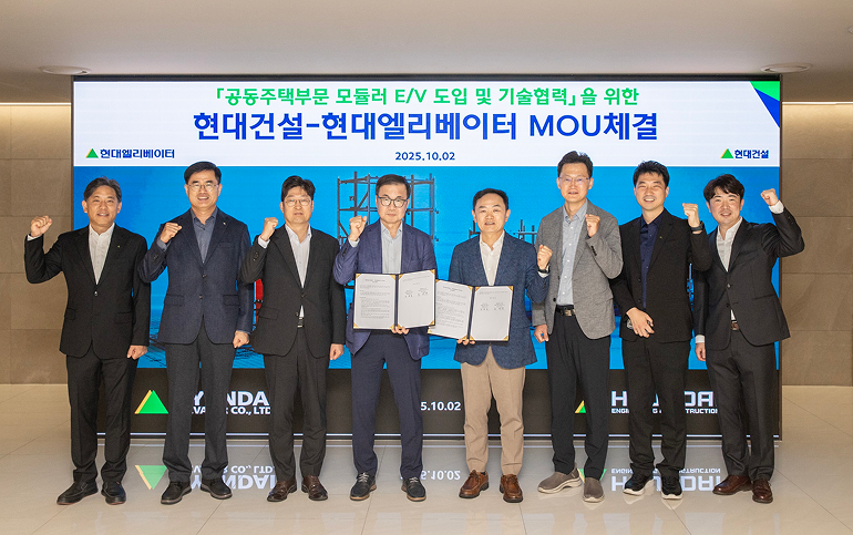 현대건설 모듈러 승강기 도입